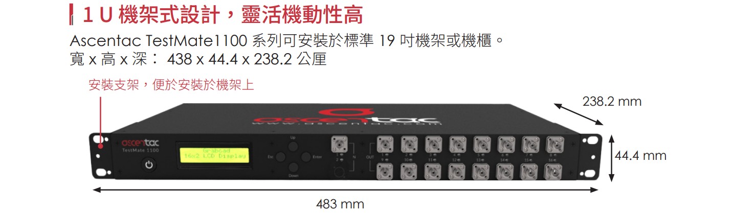 TestMate1100 CH 05 v1.2